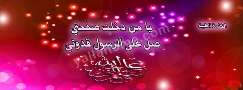 الذهبية للنجف المستورد