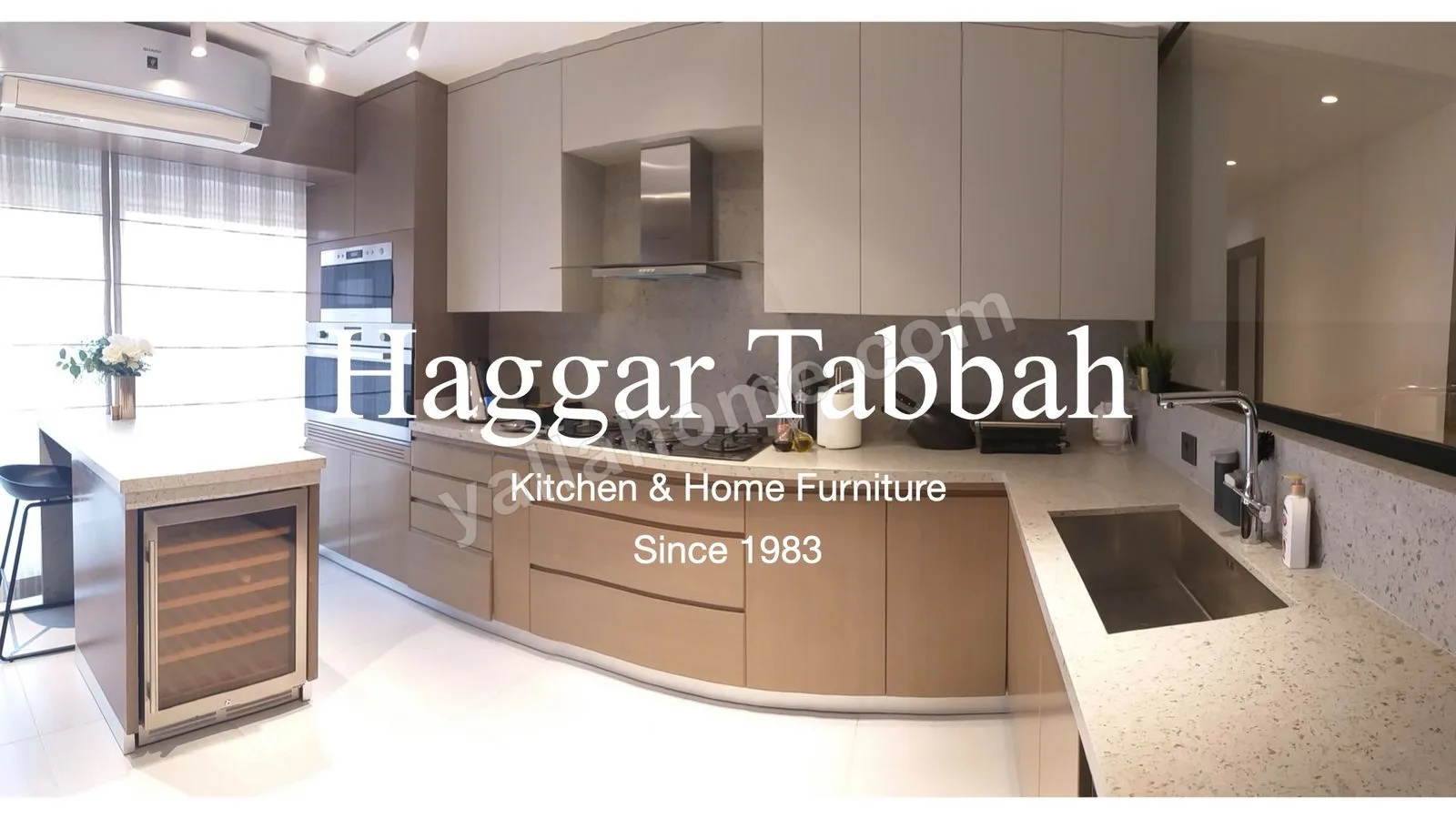حجار طابة - Haggar Tabbah