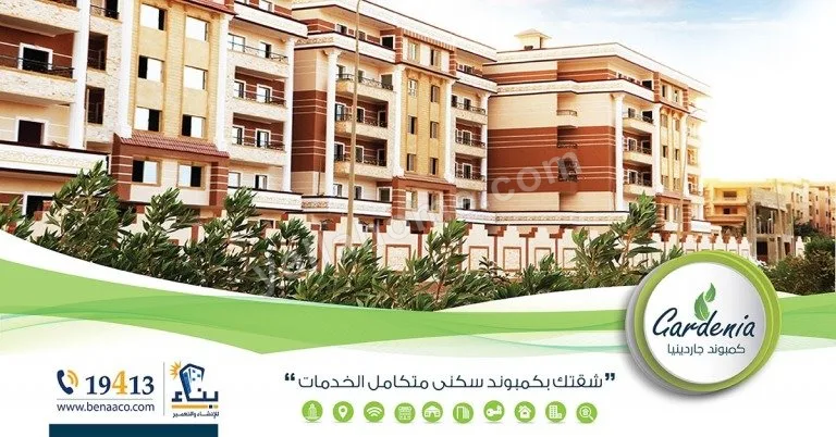 بناء للإنشاء والتعمير