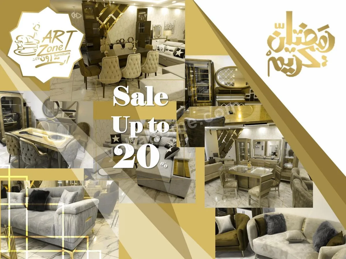 ارت زون للاثاث - Art zone furniture