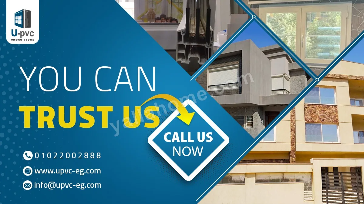 يو بى فى سى ويندوز اند دور - UPVC - Windows & Doors