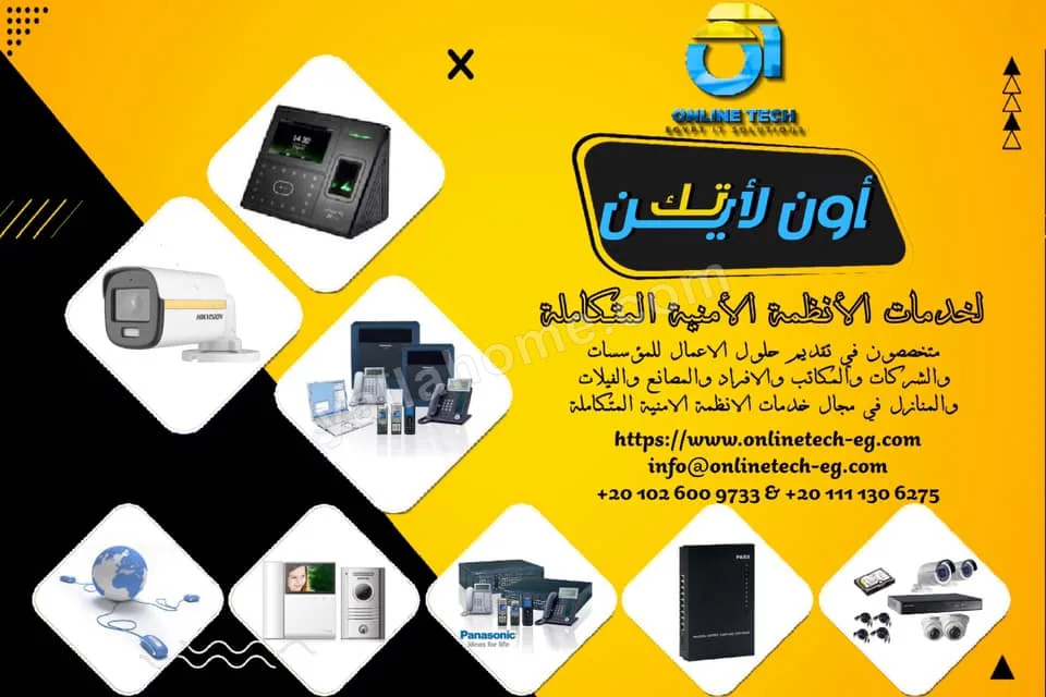 أون لأين تك On line Tech