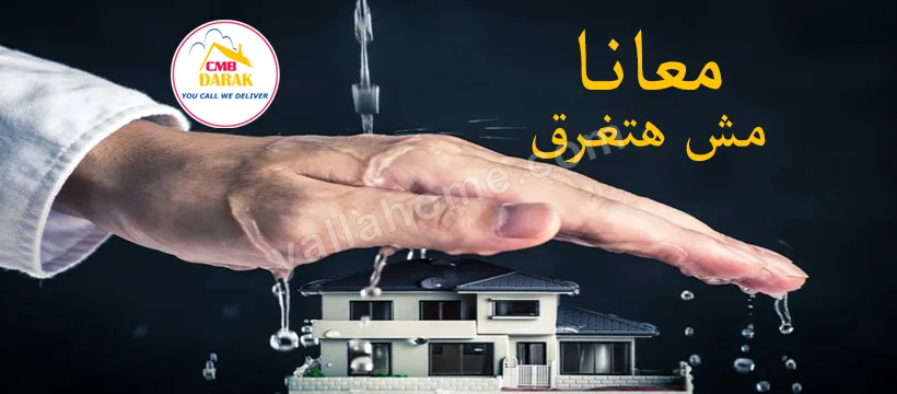 دارك للتجاره و الديكور