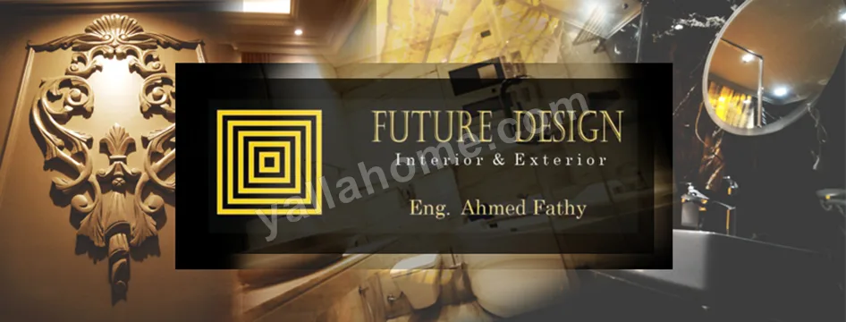 فيوتشر ديزاين - Future Design