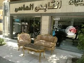 موبيليات التابعي العاصي بالمهندسين