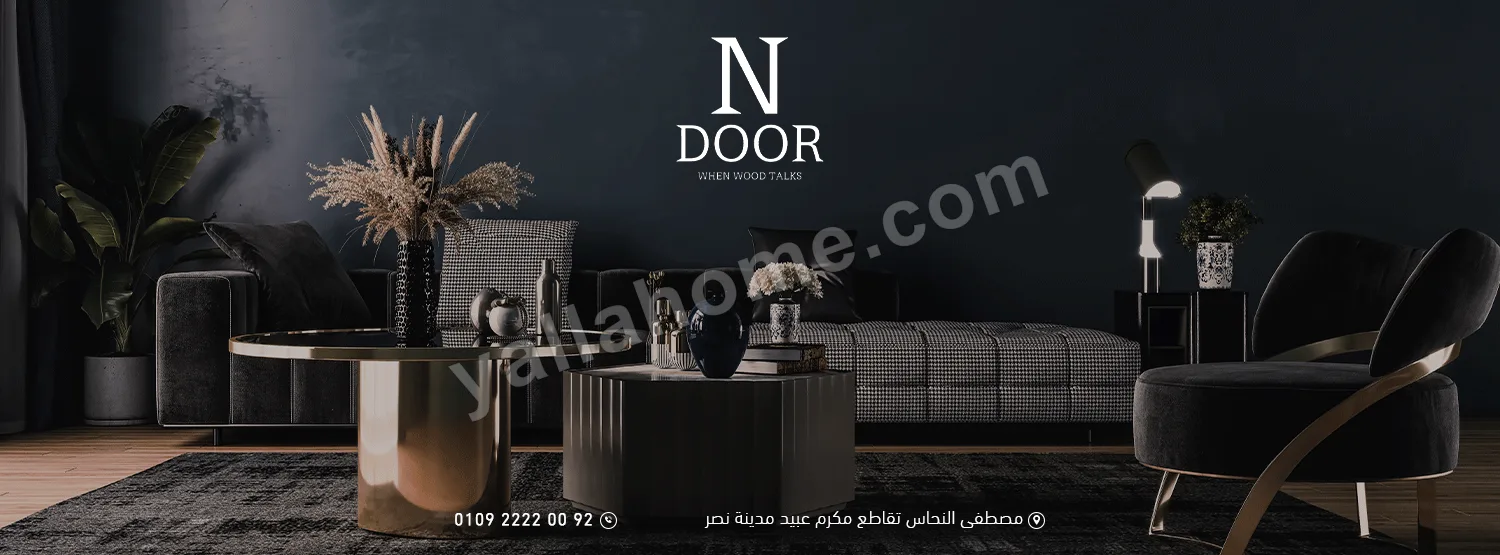 ن دور فرنتشر - N Door Furniture