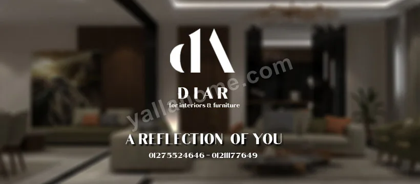 ديار ديزاينز