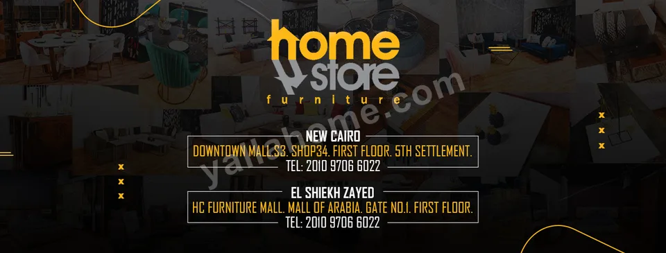 هوم استور Home Store
