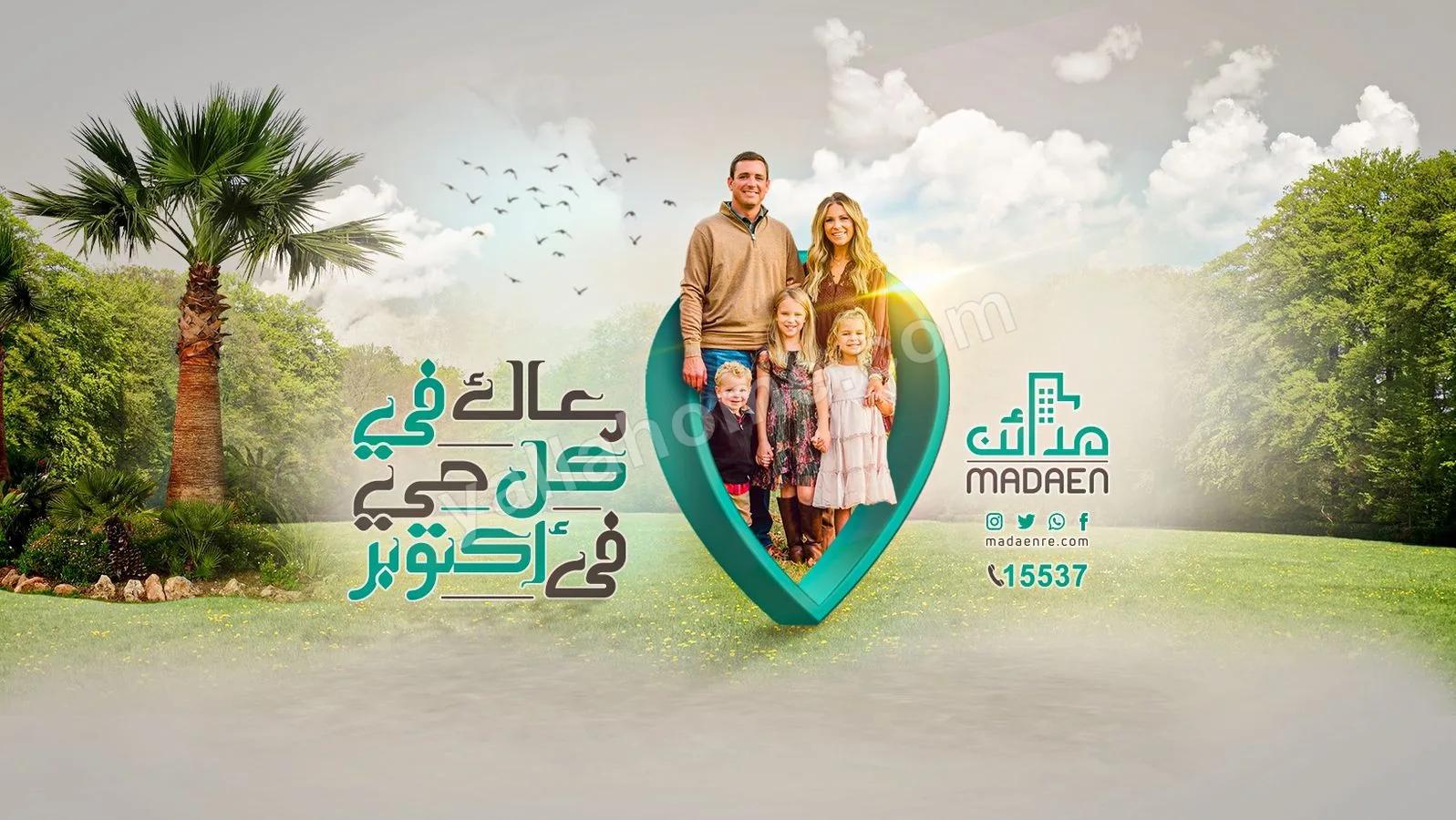مدائن العقارية - Madaen Group Developments