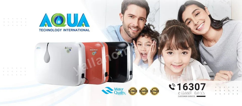 اكوا تكنولوجى انترناشيونال - Aqua Technology