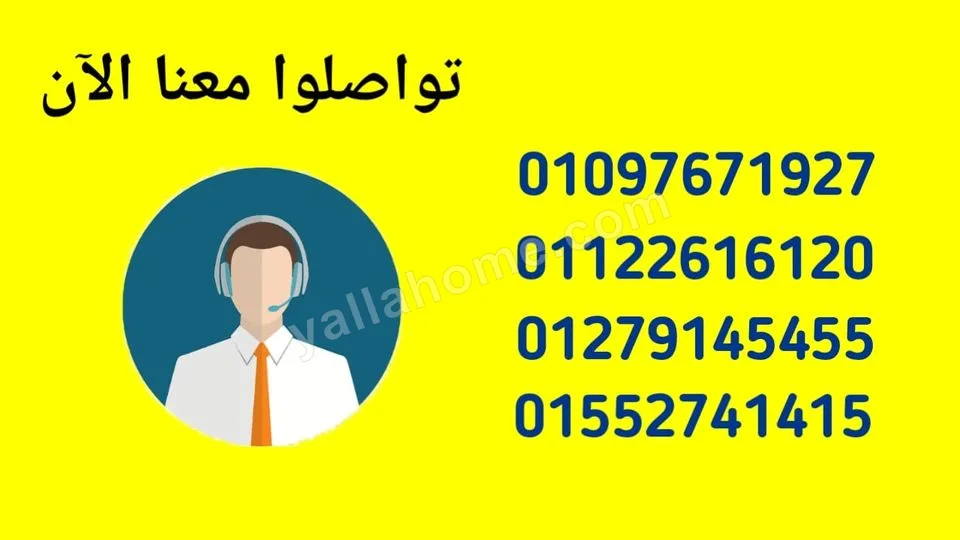 المصرية لنقل الاثاث