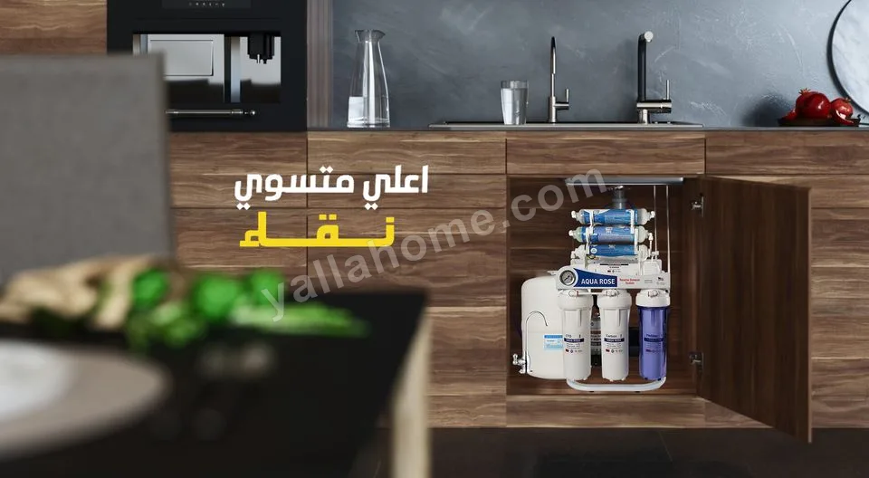 فلاتر مياه ووتر جروب ايجيبت