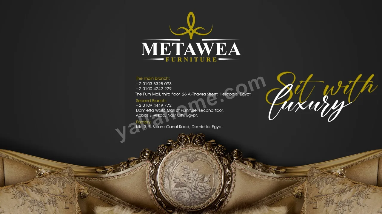 Metawea Furniture - مطاوع للأثاث