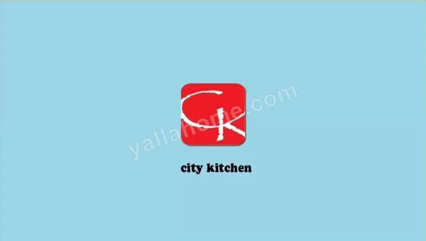 City Kitchen / سيتى كيتشن