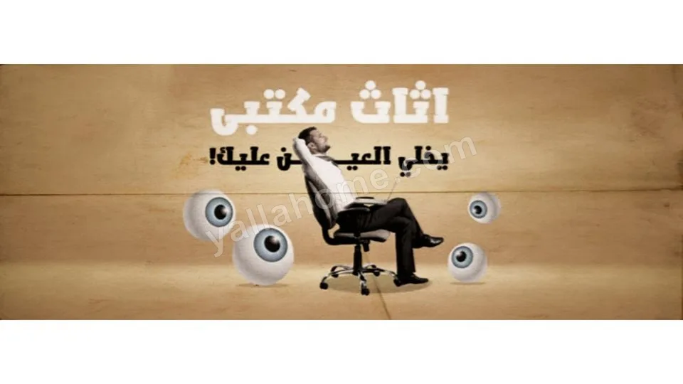 شركة اولاد احمد