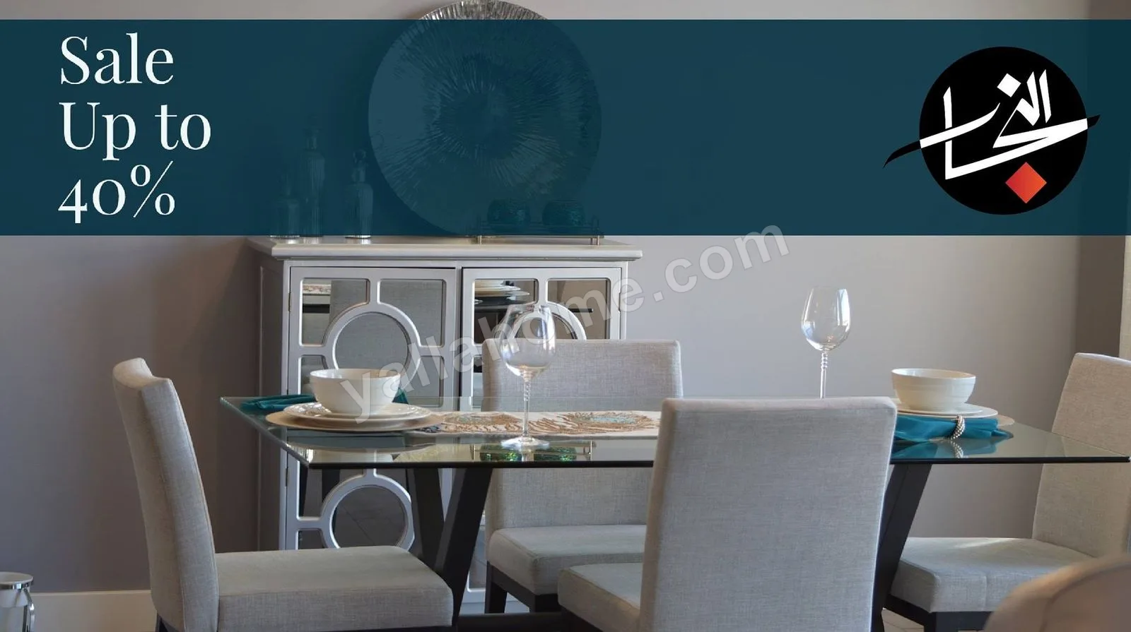 النجار للاثاث - El Nagar Furniture