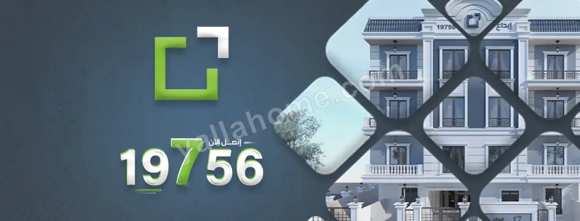 إبداع للتطوير العقاري