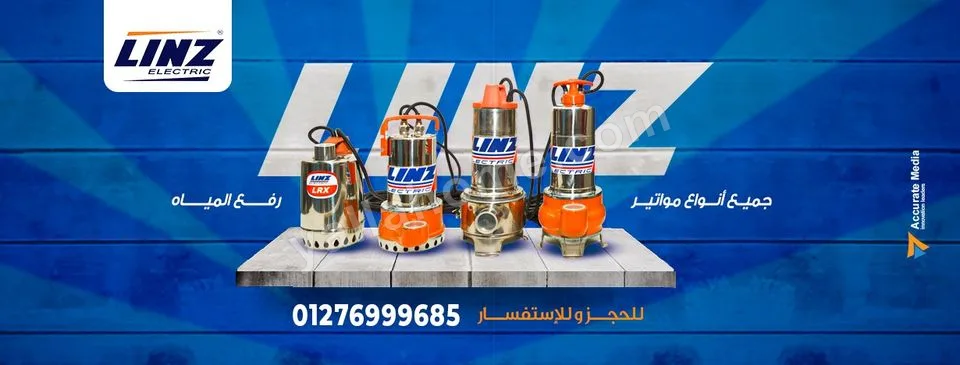 الصفحة الرئيسية توكيل لينز الايطالى