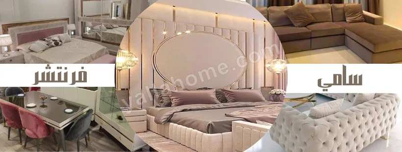 سامي فرنتشر
