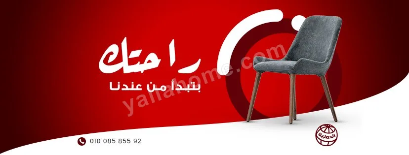 الدولية للاثاث المكتبى - El Dawlia for Office furniture