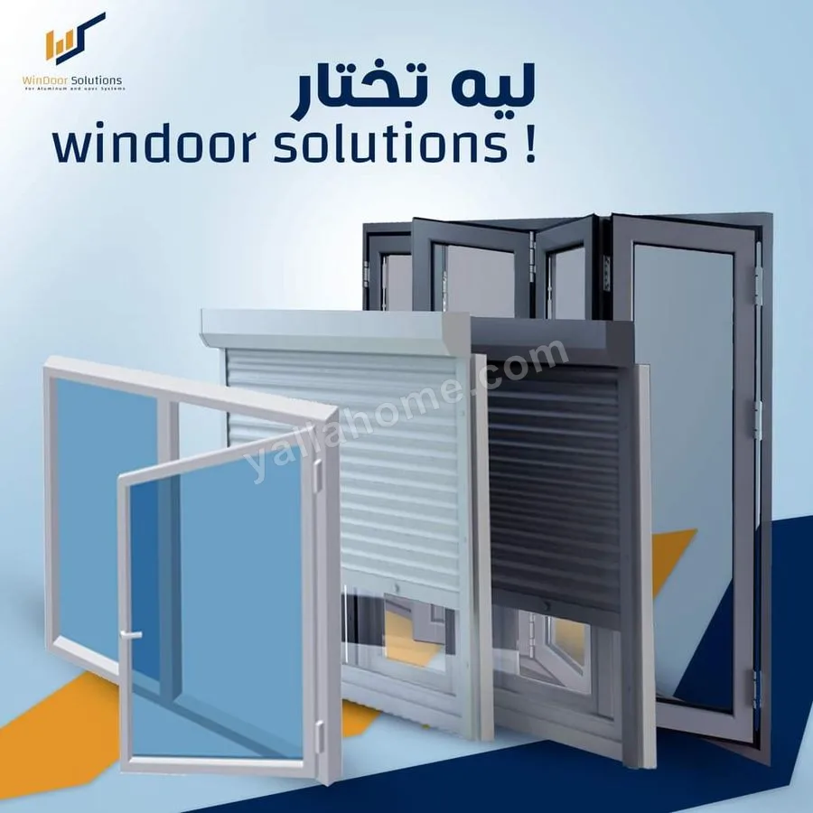 ويندور سولوشن - Windoor Solutions