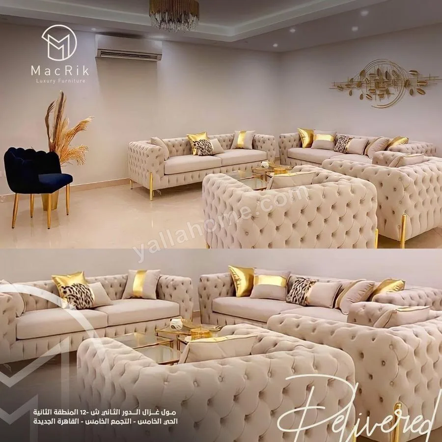 ماكريك - MacRik