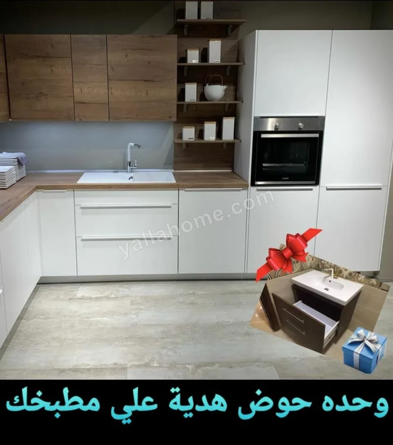 أويما فرنتشر - Oyma Furniture and Decoration