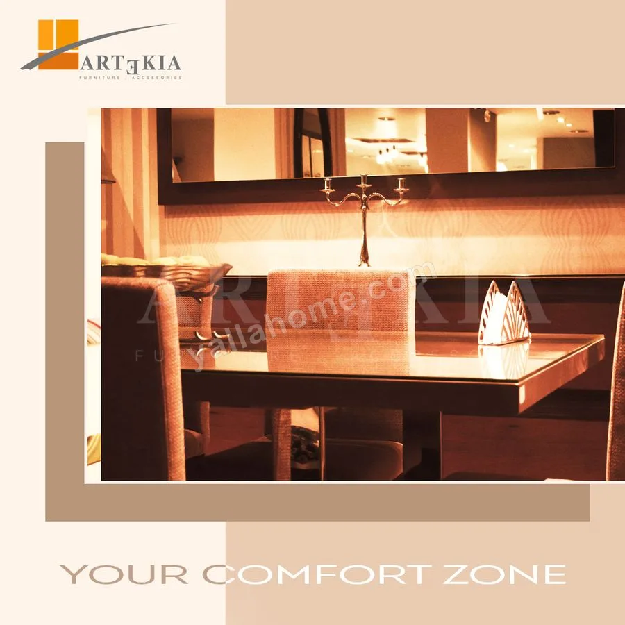 ارتيكيا للاثاث - Artekia Furniture