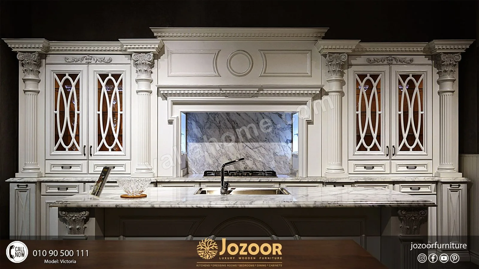 جزور فرنتشر - Jozoor Furniture