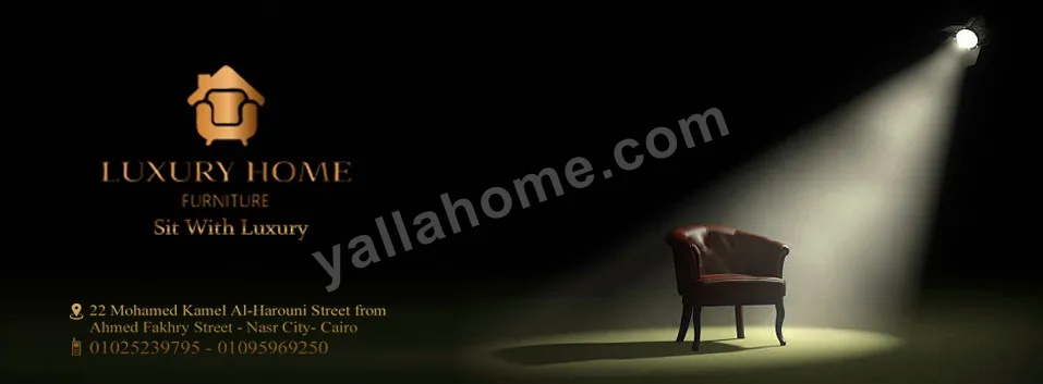 لكجري هوم فرنتشر - Luxury Home furniture