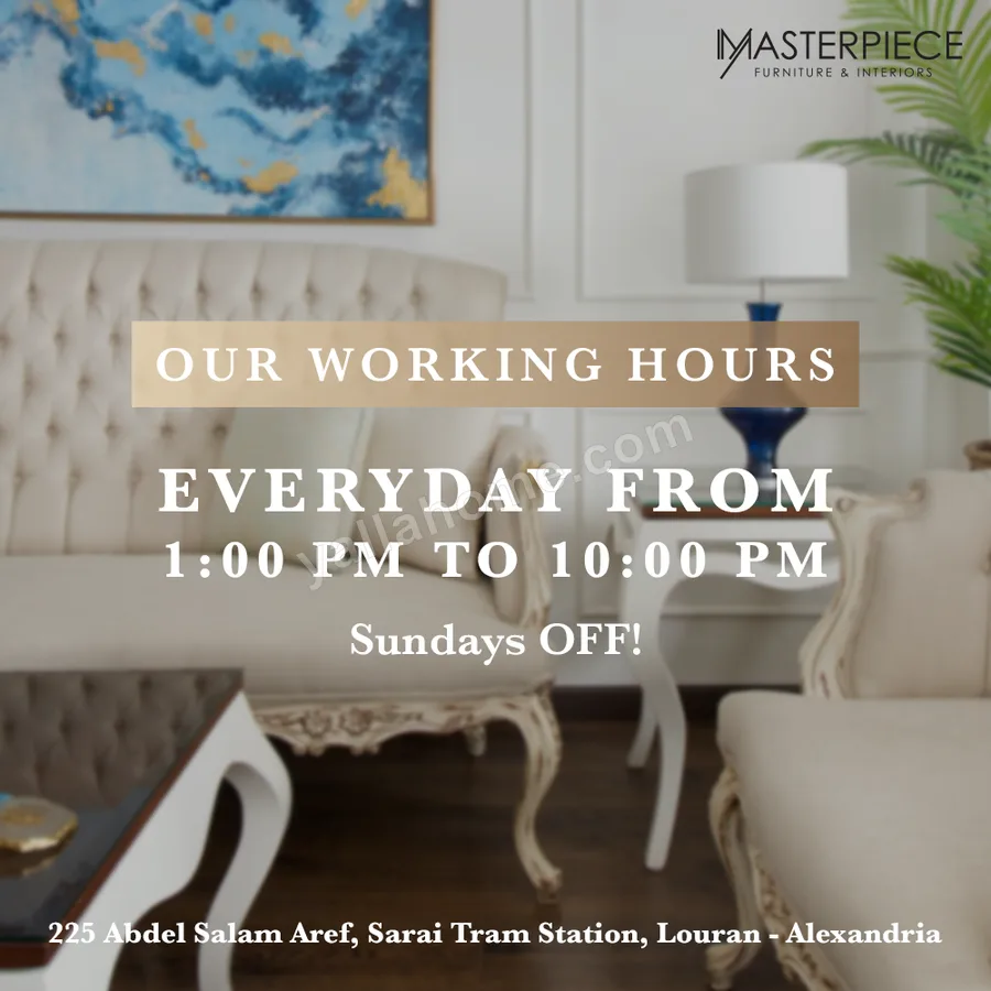 ماستربيس فرنتشر - Masterpiece Furniture