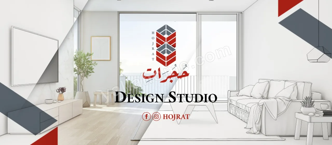حجُراتِ