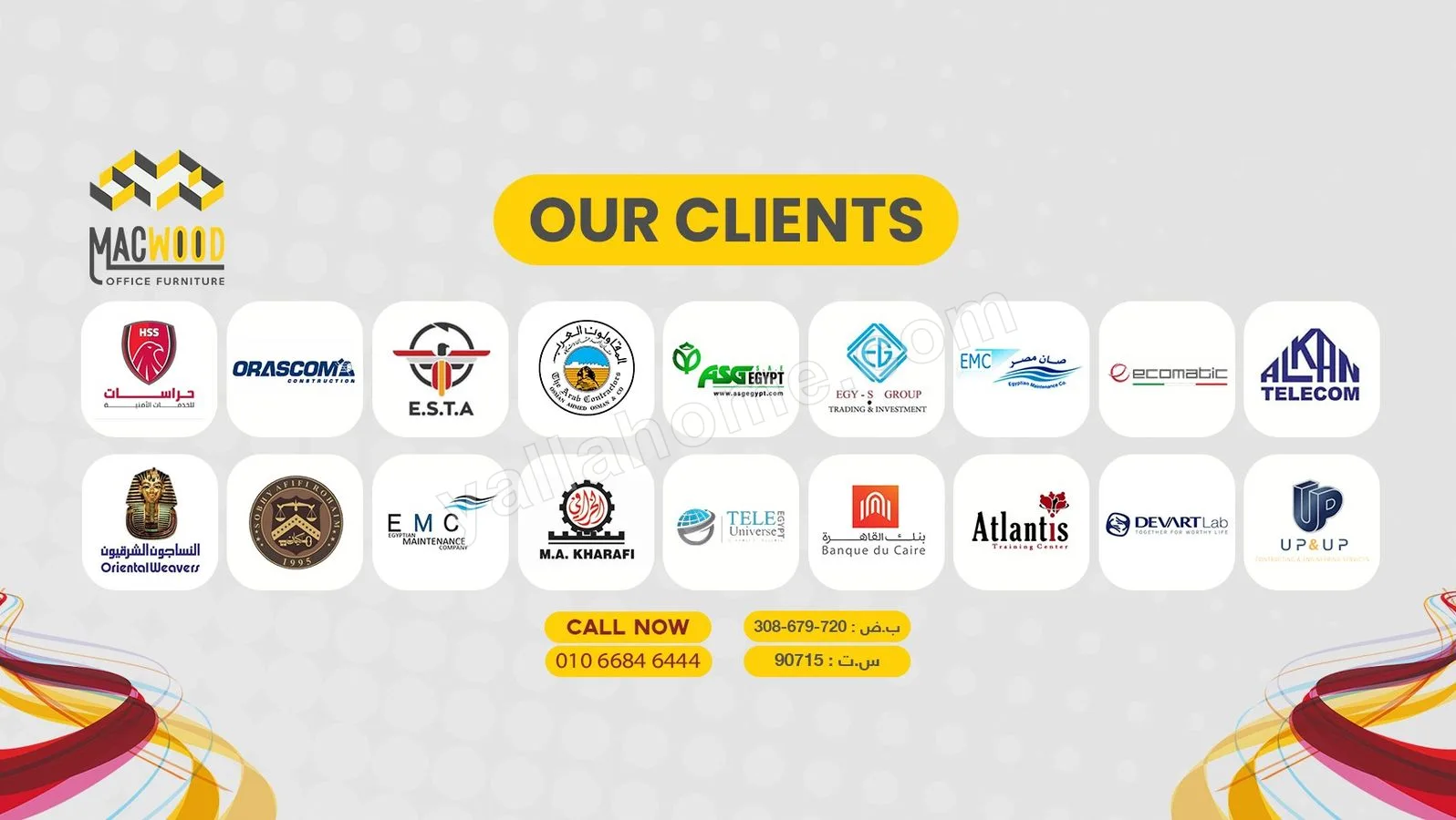 ماكوود اوفيس فرنتشر - Macwood office furniture