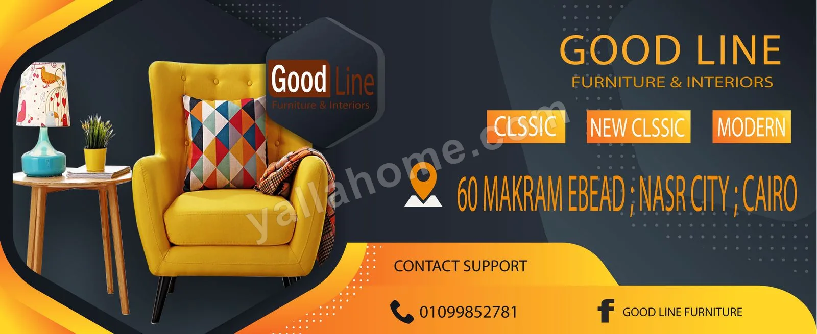 جوود لاين فرنتشر - Good Line Furniture