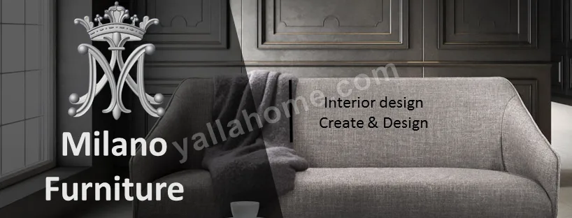 ميلانو فرنتشر - Milano furniture