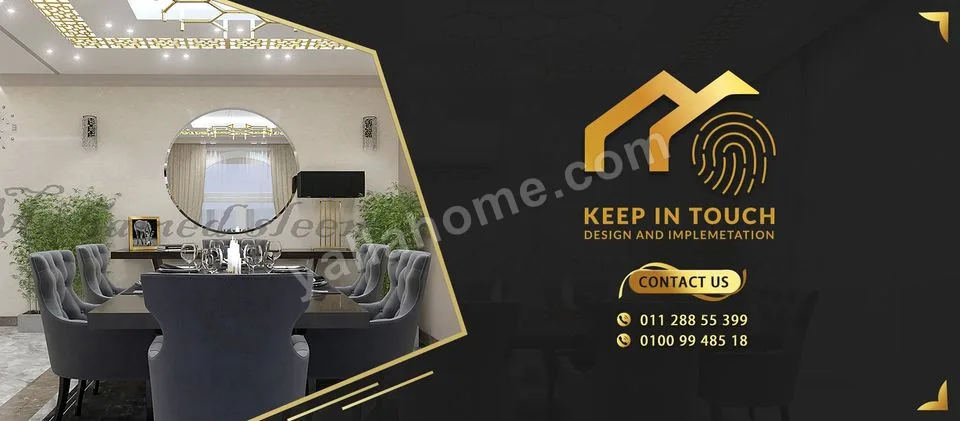 كيب ان تاتش كنستراكشن - KEEP IN TOUCH Construction