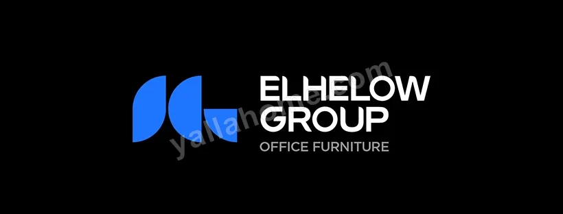 الحلو جروب أثاث مكتبي - ElHelow Group Office Furniture