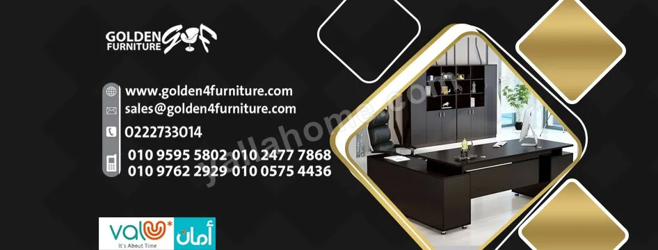 جولدن فرنتشر - Golden Furniture