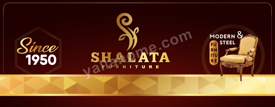 شلاطة للأثاث - Shalata furniture