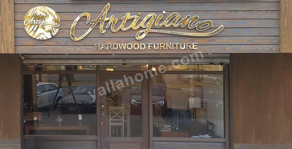 ارتيجيانو للاثاث - Artigiano Hardwood Furniture