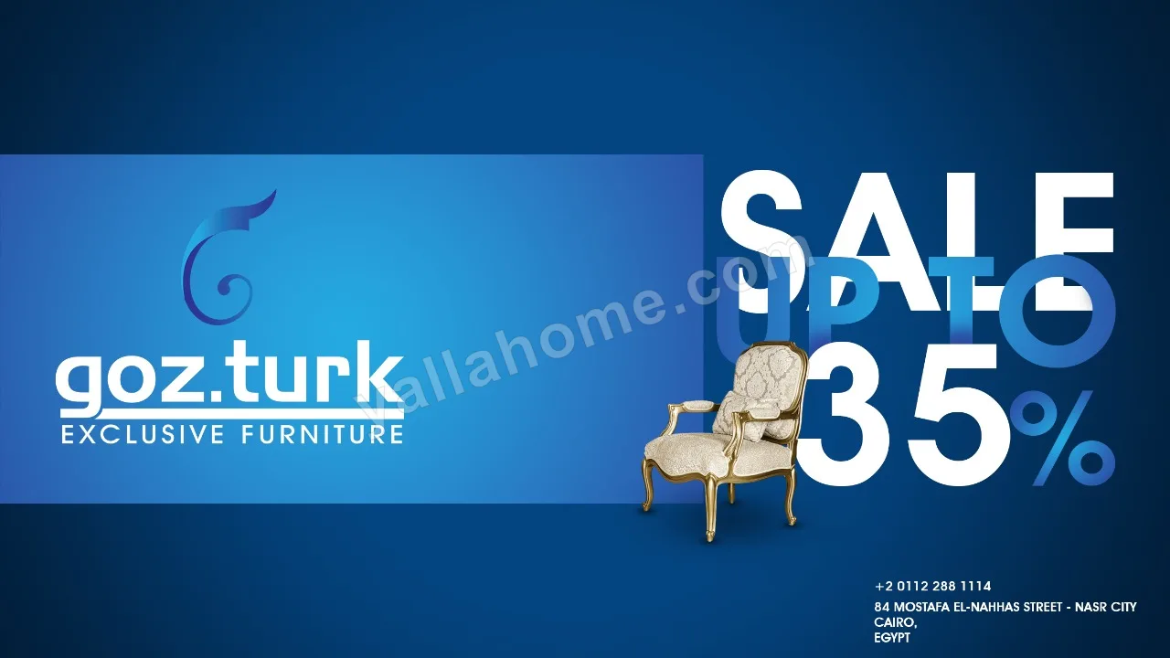 جوز ترك للاثاث - Goz Turk Furniture