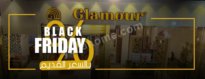 Glamour furniture - جلامور للاثاث