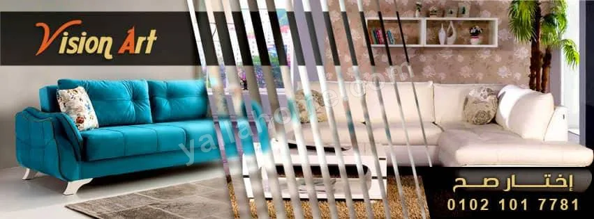 فيجن ارت للاثاث - Vision Art Furniture