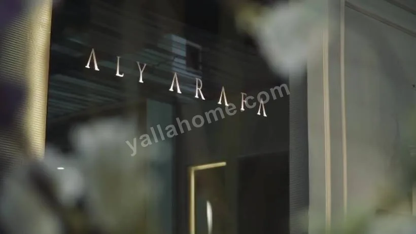 علي عرفة فرنتشر - Aly Arafa Furniture