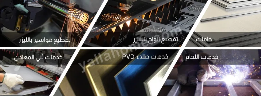 ستار ستيل