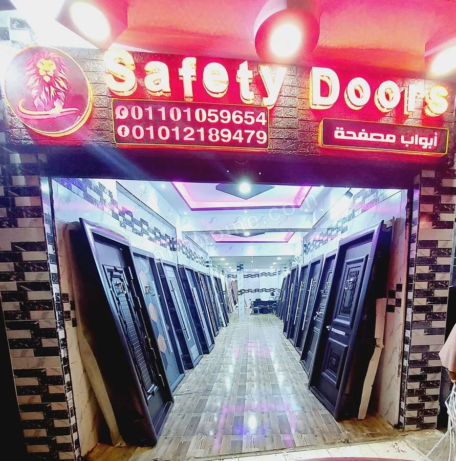 Safety Doors - ابواب مصفحة