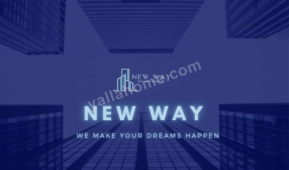 نيو واي للاستثمار العقاري - New Way Real Estate Investment