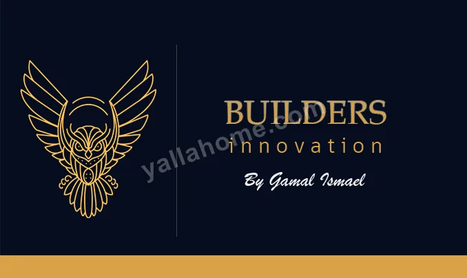 بلدرز انوفيشن - جمال اسماعيل - Builders Innovation - Gamal Ismael