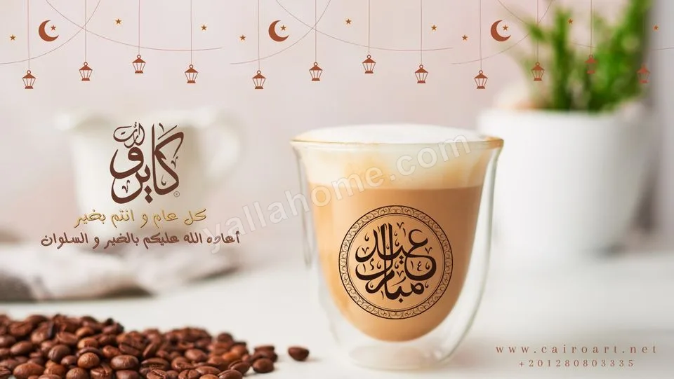 Cairo Art Glass - كايرو أرت جلاس