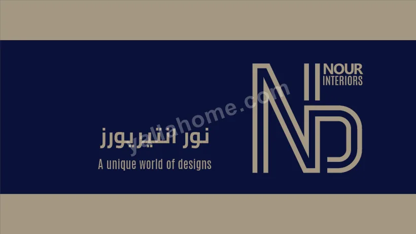 نور انتيريورز